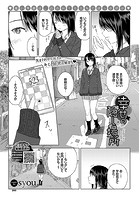 幸せの隠し場所の表紙|成年コミックデータベース