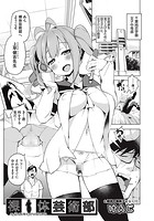 裸体芸術部 1のイメージ画像
