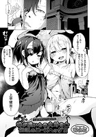 味が濃いもの大好き☆伝説のニーズヘッグ!!のイメージ画像