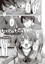ドリームドールのイメージ画像