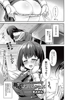 noぱんえんかうんとのイメージ画像