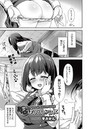 noぱんえんかうんとのイメージ画像