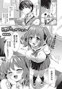 シュガシュガソルトのイメージ画像