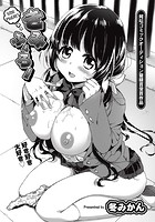 阿吽コミックオーディション猫睛賞受賞作品 きみふぇろ！のイメージ画像