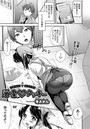 溺愛 クッキーのイメージ画像