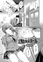 屋上ラブコールのイメージ画像