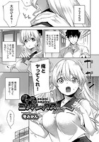 パイパイコンプレックスのイメージ画像
