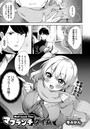 マフランチタイムのイメージ画像