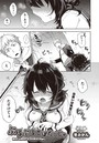 ぶるぶるさぼたーじゅのイメージ画像