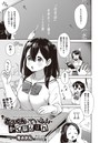 とっくん・ていあん・かくしんはんのイメージ画像