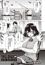 とろイキらいぶらりぃのイメージ画像