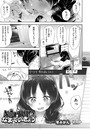 NOT配信 なまていきょうのイメージ画像