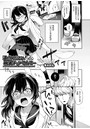 満点ください！麻実チャンせんせーのイメージ画像