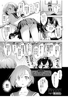 旧校舎ラブホテル 前編のイメージ画像