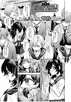 旧校舎ラブホテル 中編のイメージ画像