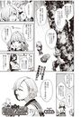 旧校舎ラブホテル 後編のイメージ画像