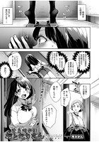 緊急接近おとなりさんのイメージ画像