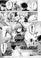 瑞葉さんまいぶーむのイメージ画像