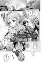 ふぇちえち発情チェインのイメージ画像