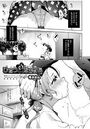 ひみつのなかよしのイメージ画像