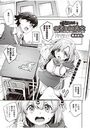 はきだせ！お悩み無限大のイメージ画像
