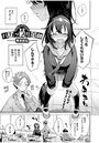 バカップル喜劇のイメージ画像