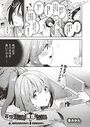 妄想100％善意100％のイメージ画像