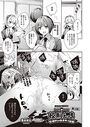 校則えっち 第3話 牧場さんのおあずけ指導のイメージ画像