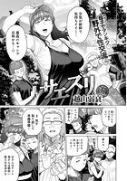 サエズリのイメージ画像