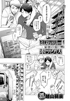 ミステリーボックス -秘蜜の箱-のイメージ画像