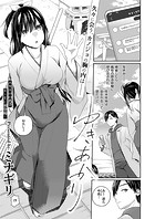 ゆきあかりのイメージ画像