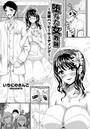 堕ちた女教師 ～花嫁ハッピーウェディング～のイメージ画像