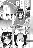 淫モラルレッスン～チャイムまで待てない～のイメージ画像