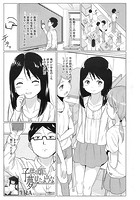 子供の頃に夢見たようなのイメージ画像