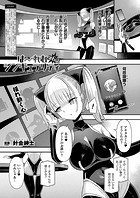 はーれむシンギュラリティ 第6話のイメージ画像