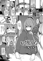 かくれんぼのイメージ画像