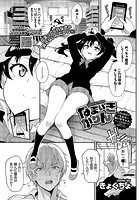 なまいきかりんの表紙|成年コミックデータベース