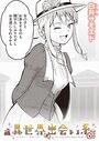 異世界出会い系＃8のイメージ画像