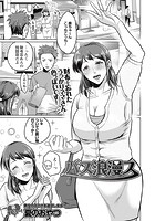 バス浪漫スのイメージ画像