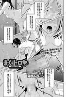 まぐトロのイメージ画像