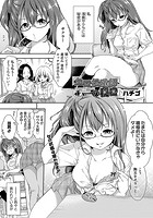 エロ伝道師の秘密のイメージ画像