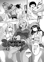 3ギャルビッチのイメージ画像