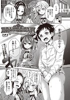 蜂蜜女学院体験入学! 第2話のイメージ画像