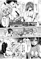 蜂蜜学院体験入学! 番外編のイメージ画像