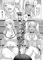 万引きなんかに負けたりしないっのイメージ画像