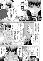 浮気調査のイメージ画像