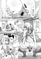 パパ活のイメージ画像