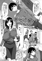 開花予報のイメージ画像