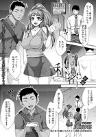 秘密のイメージ画像