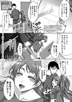 秘密のイメージ画像